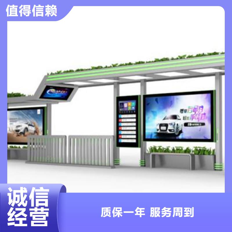 简约候车亭货源充足