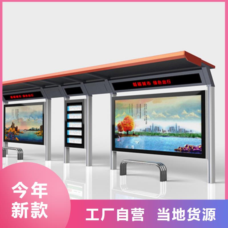 候车亭择优