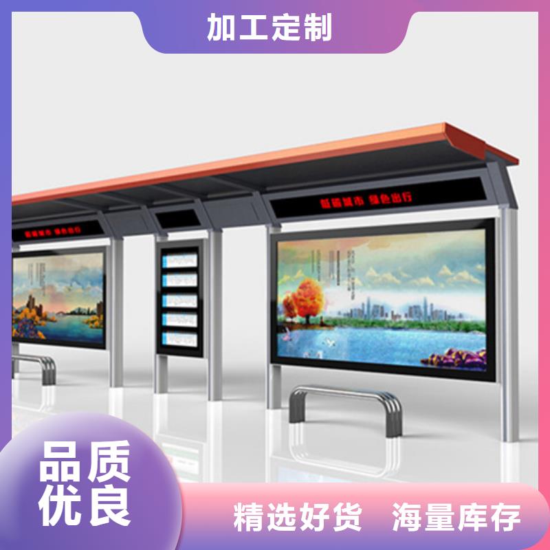 不锈钢候车亭放心选择