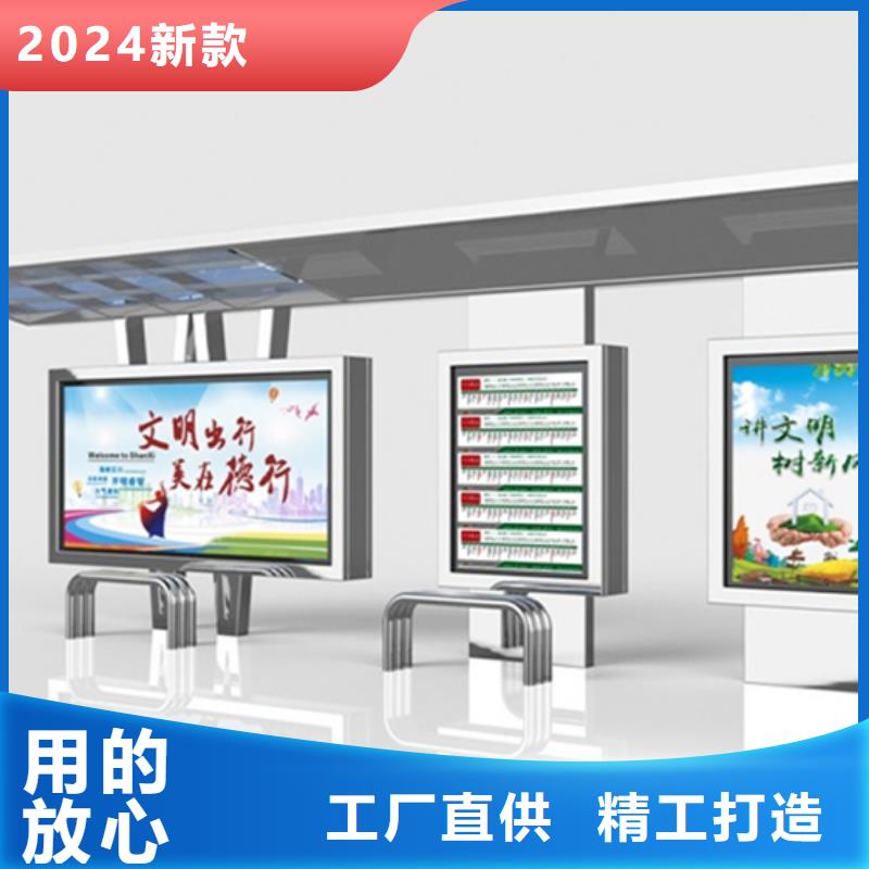 候车亭团队