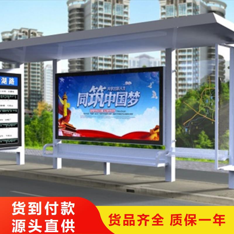简约候车亭源头厂家