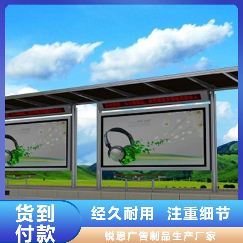 简约候车亭售后无忧