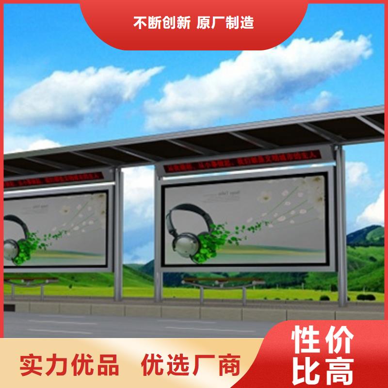 候车亭厂家直供