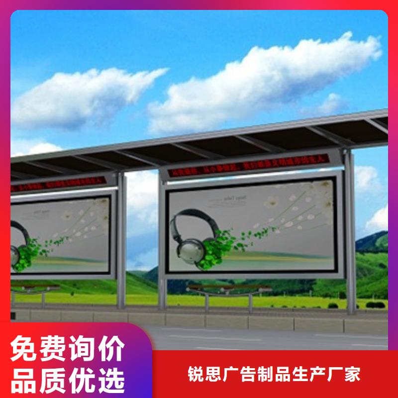 不锈钢候车亭可定制