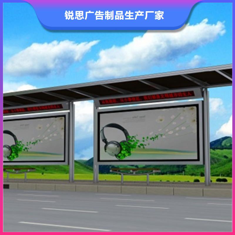 简约候车亭订制