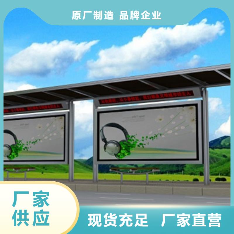 候车亭货源