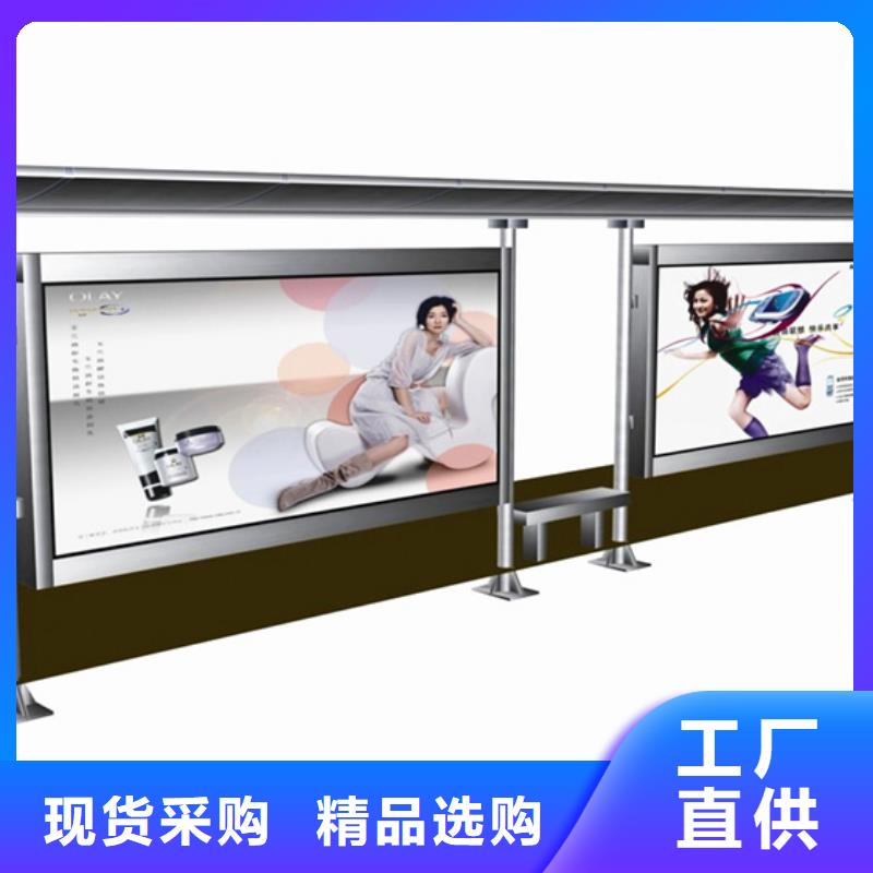 简约候车亭货源充足