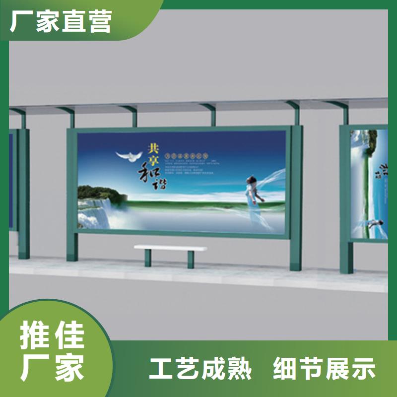 候车亭厂家供应