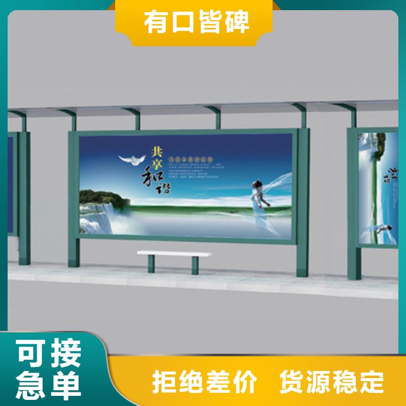 简约候车亭订制