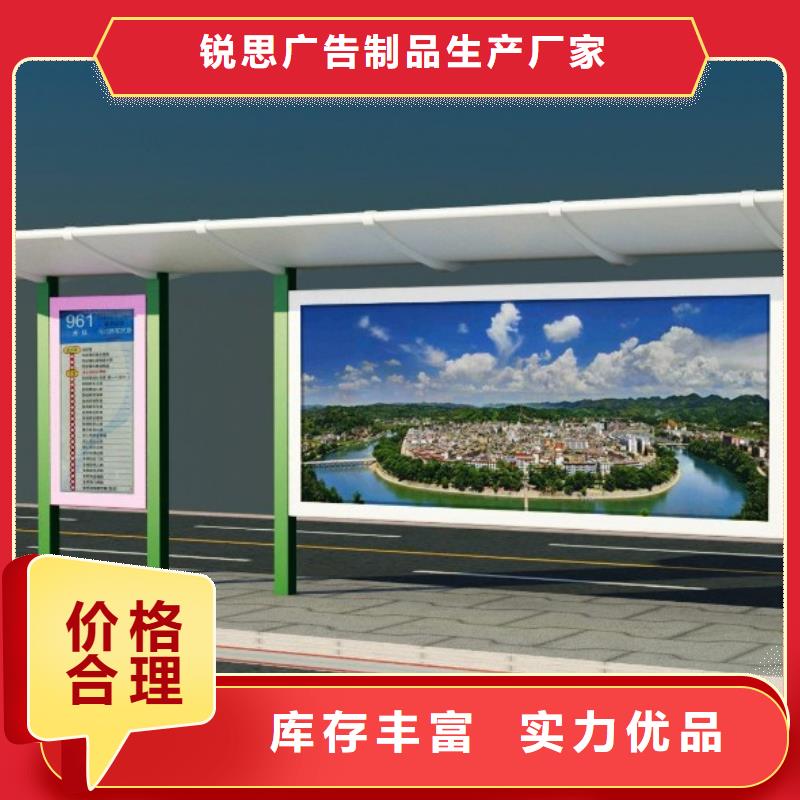 不锈钢候车亭价格优惠