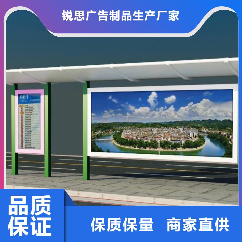 候车亭广告垃圾箱细节决定成败