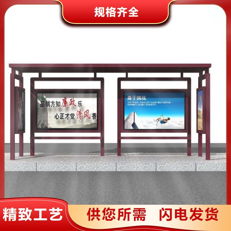 不锈钢候车亭售后完善