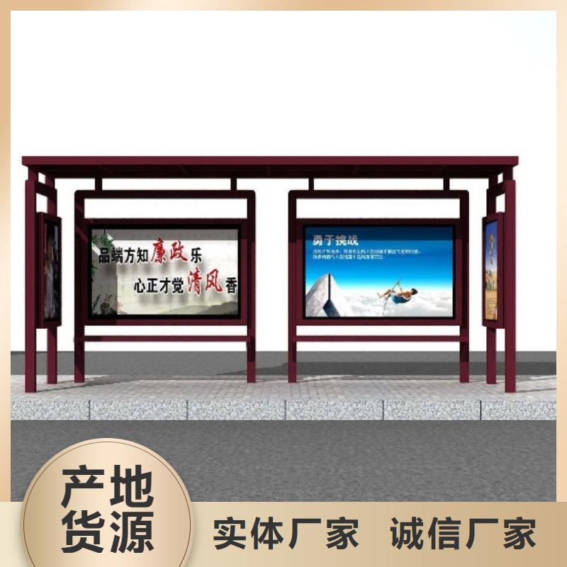 不锈钢候车亭按需定制