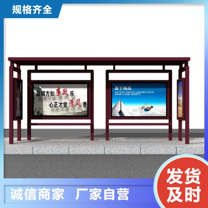 候车亭-多功能候车亭畅销本地