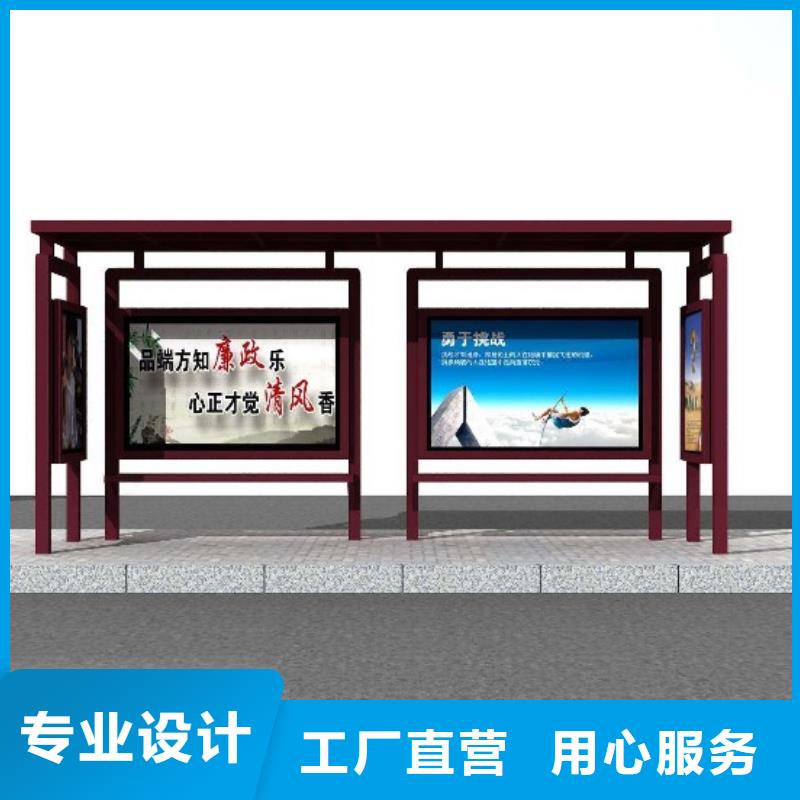 候车亭品质放心