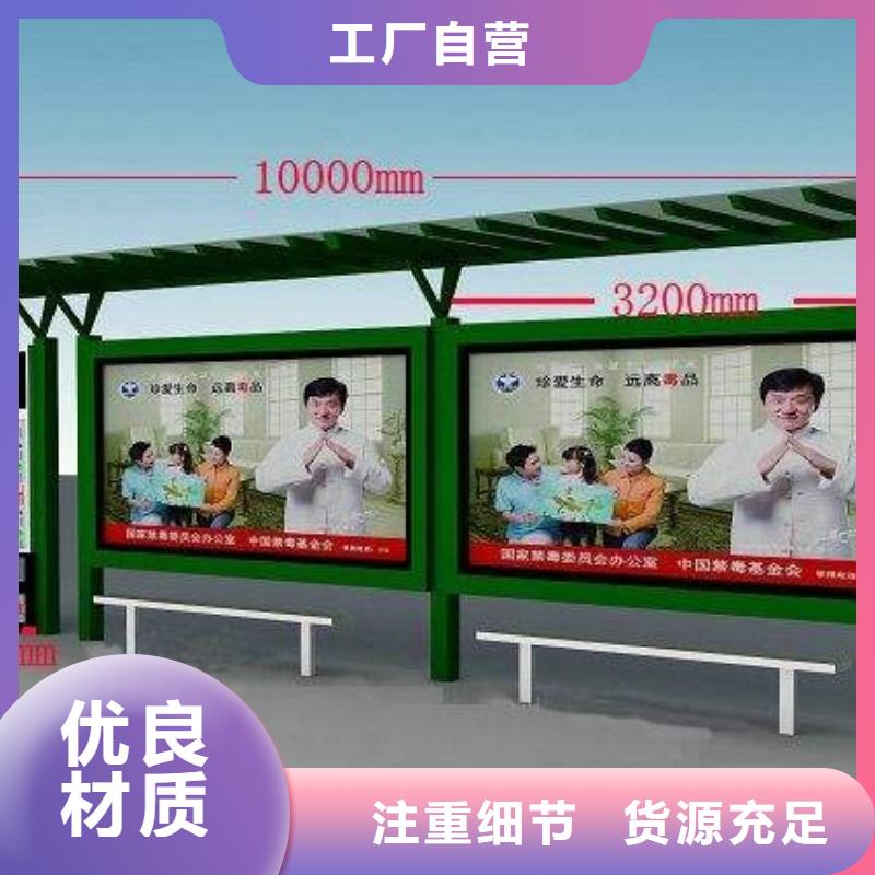 简约候车亭诚信厂家