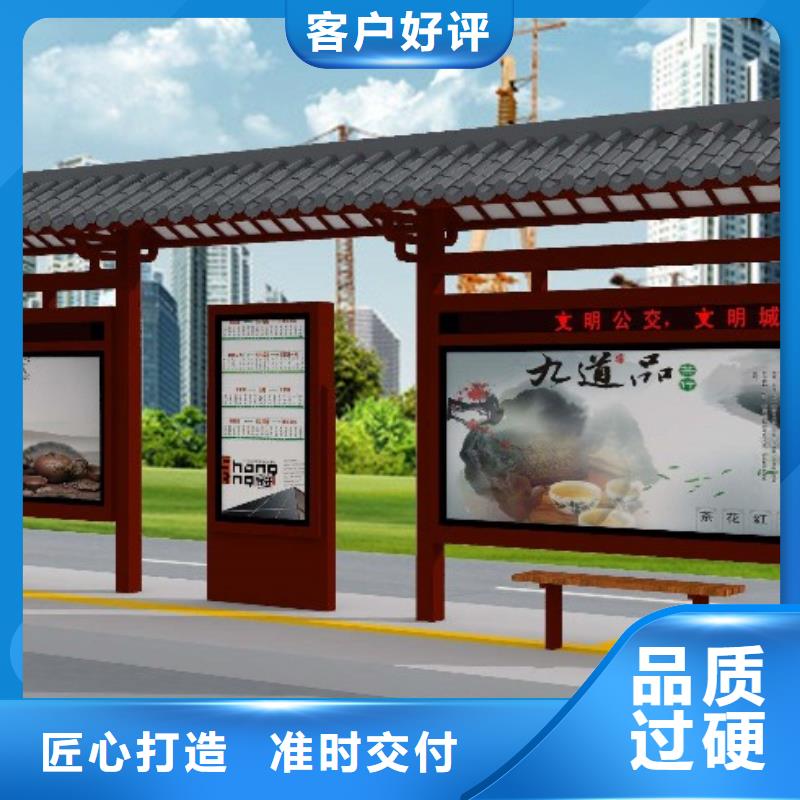 不锈钢候车亭报价
