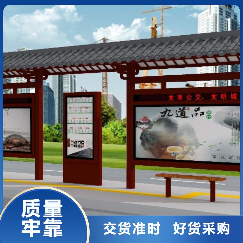 简约候车亭图片