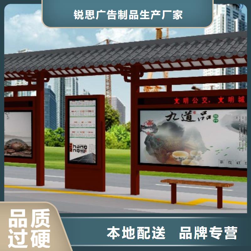 简约候车亭售后无忧