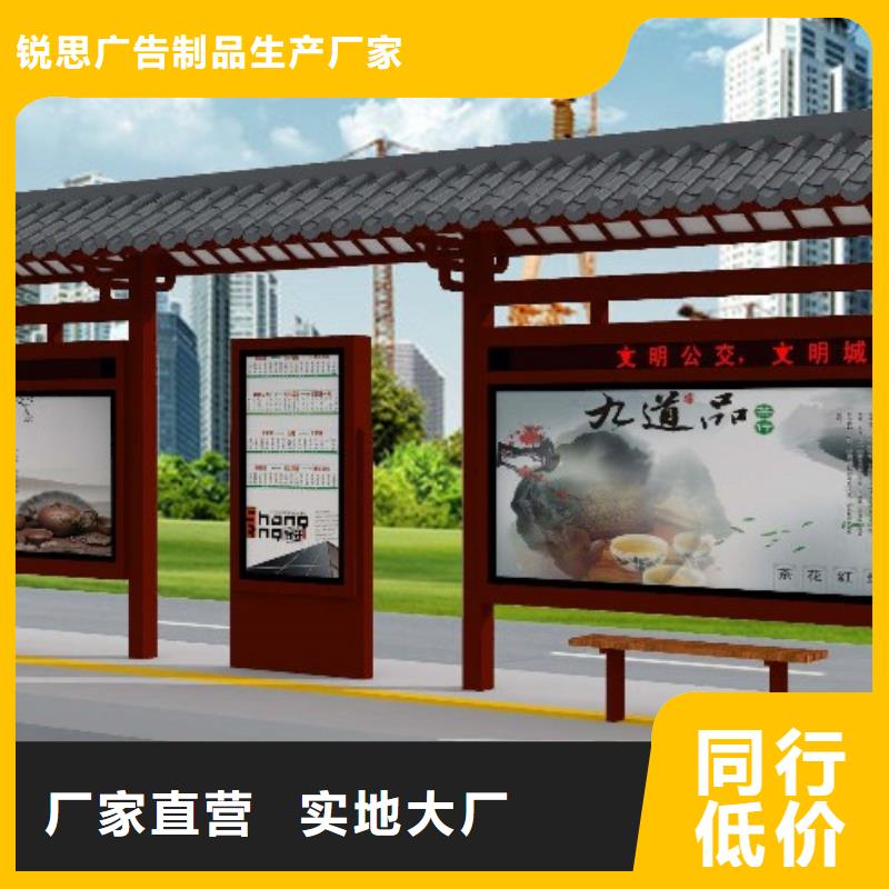简约候车亭现货价格