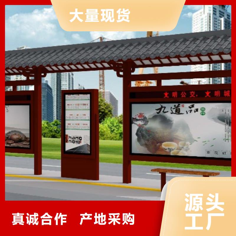 不锈钢候车亭服务为先
