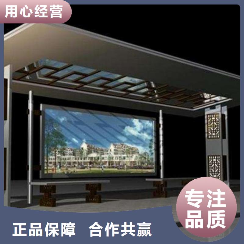 不锈钢候车亭实力老厂