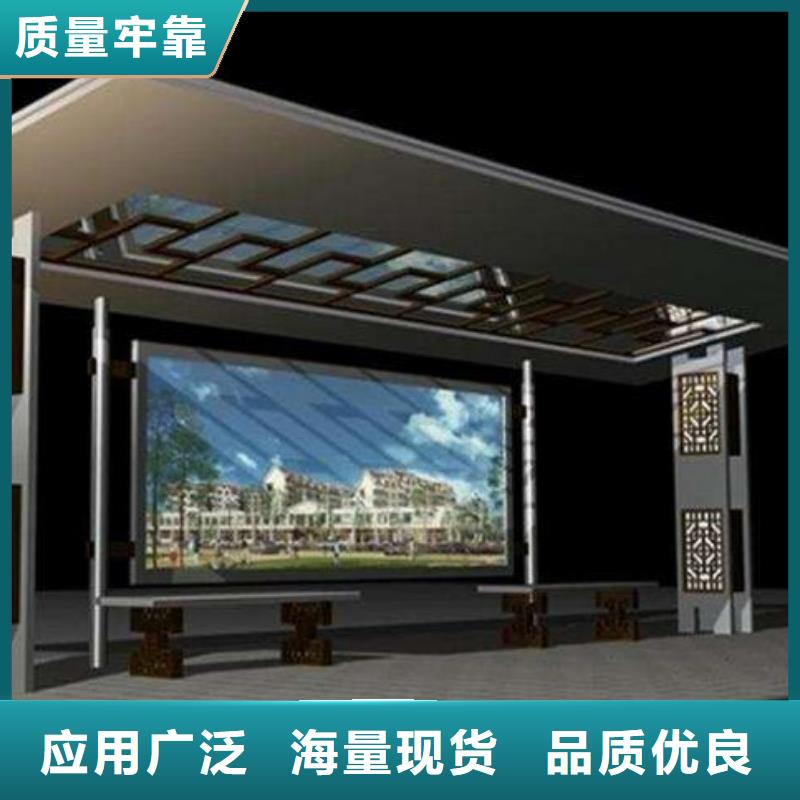 不锈钢候车亭现货供应