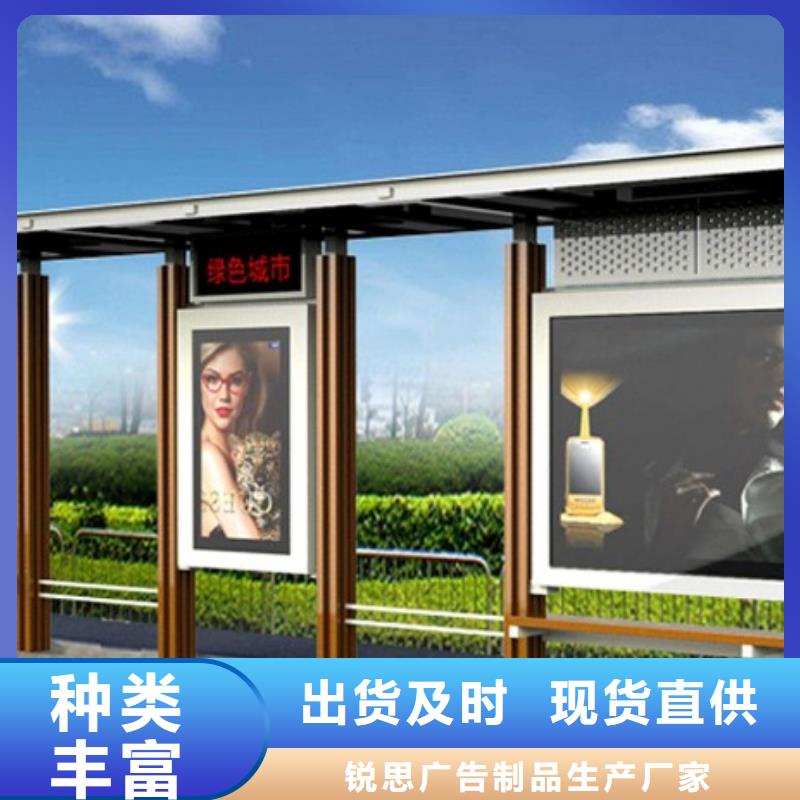 简约候车亭团队