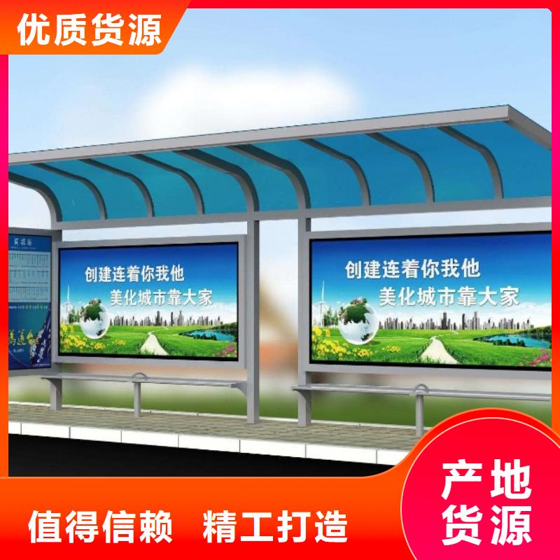 候车亭小区垃圾分类亭品质信得过