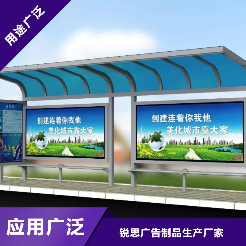 简约候车亭货源充足