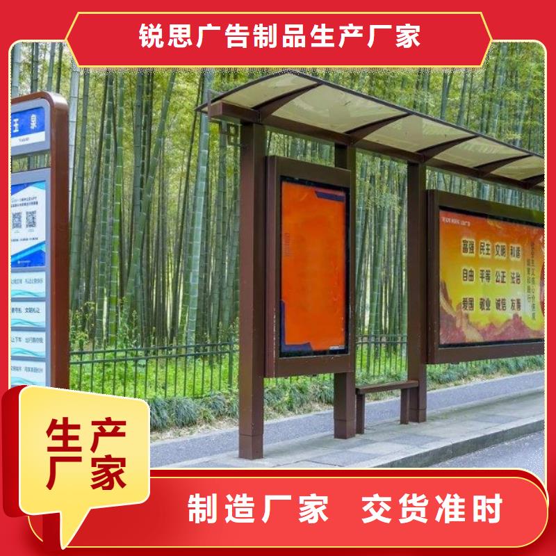 简约候车亭良心厂家