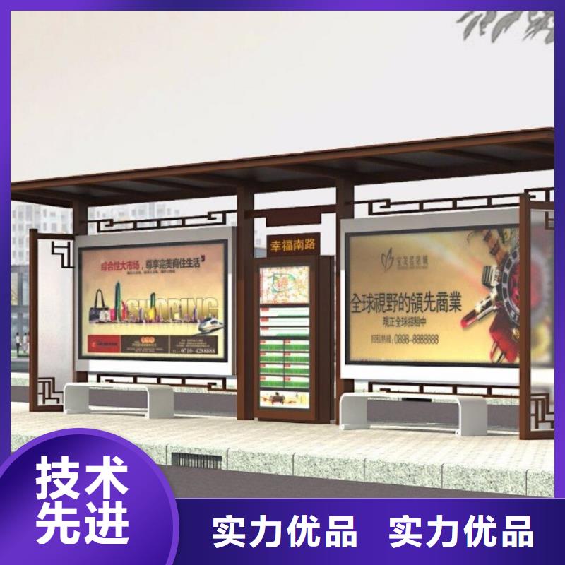 不锈钢候车亭零售