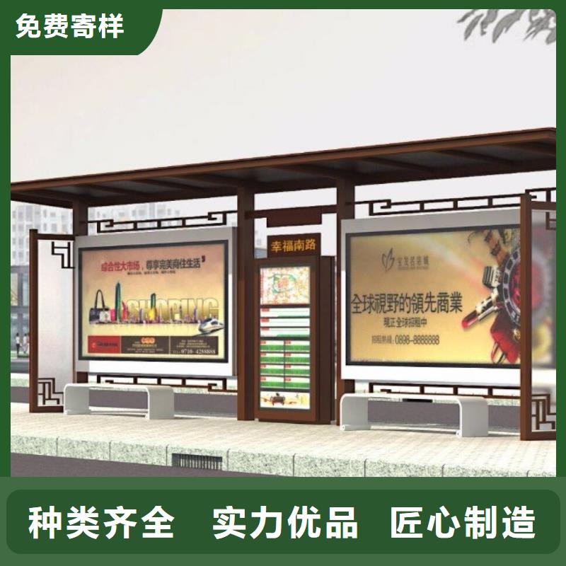简约候车亭货源充足