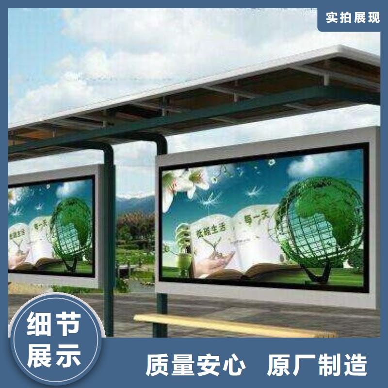 不锈钢候车亭可定制
