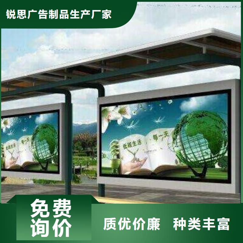 不锈钢候车亭服务为先