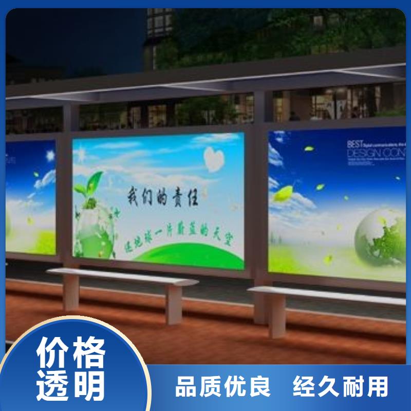不锈钢候车亭施工团队