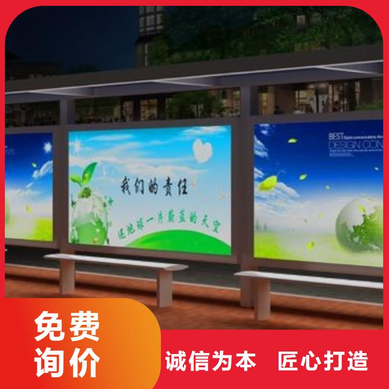 候车亭