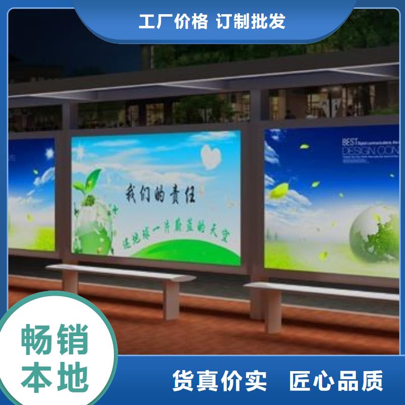 候车亭专业供货品质管控