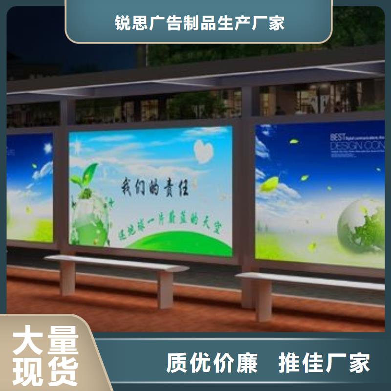 简约候车亭货源充足