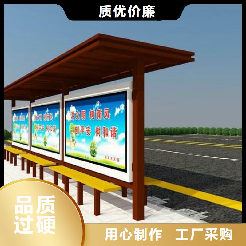 简约候车亭本地厂家