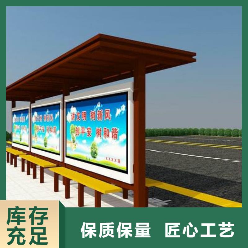 候车亭质量保证