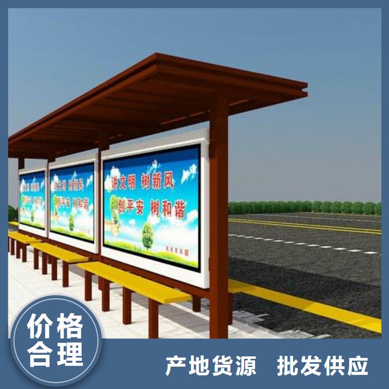 候车亭批发价