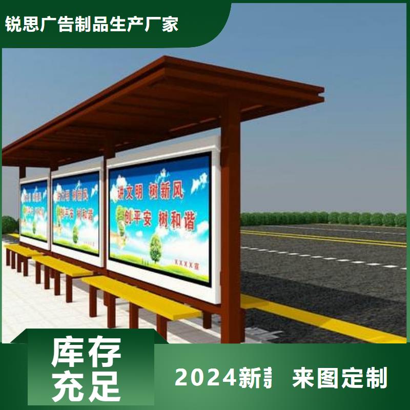 候车亭批发价
