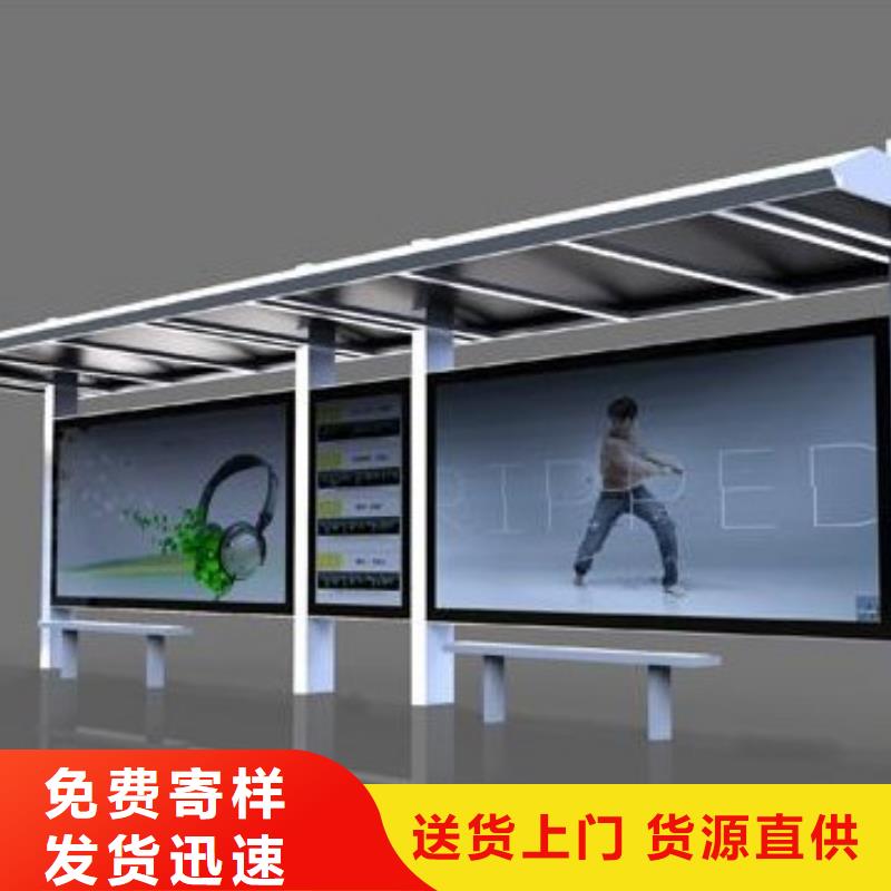 不锈钢候车亭免费拿样