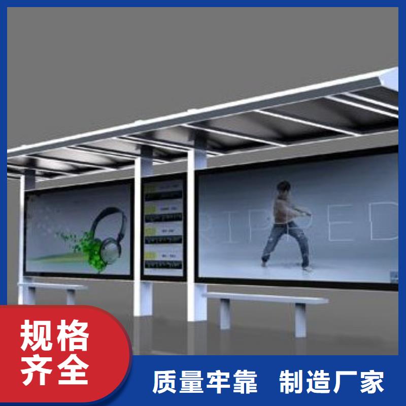 候车亭【广告灯箱】的简单介绍