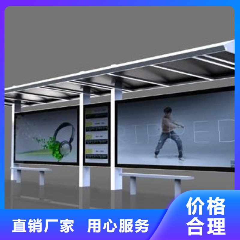 不锈钢候车亭按需定制