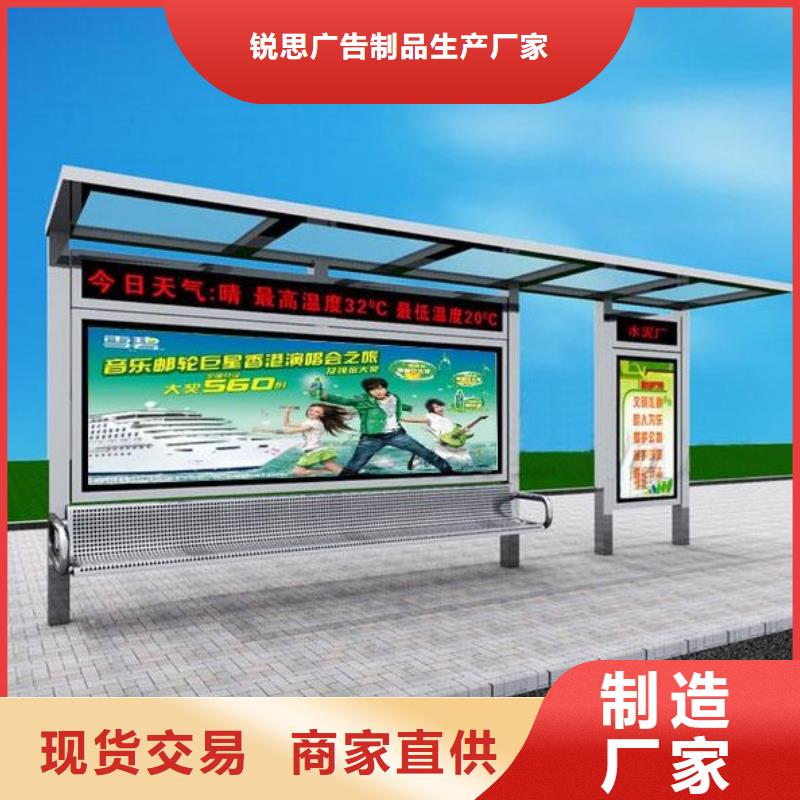 候车亭公交站台品质保证