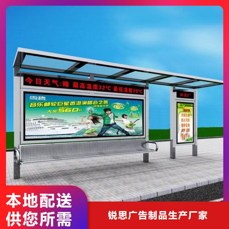 简约候车亭货真价实