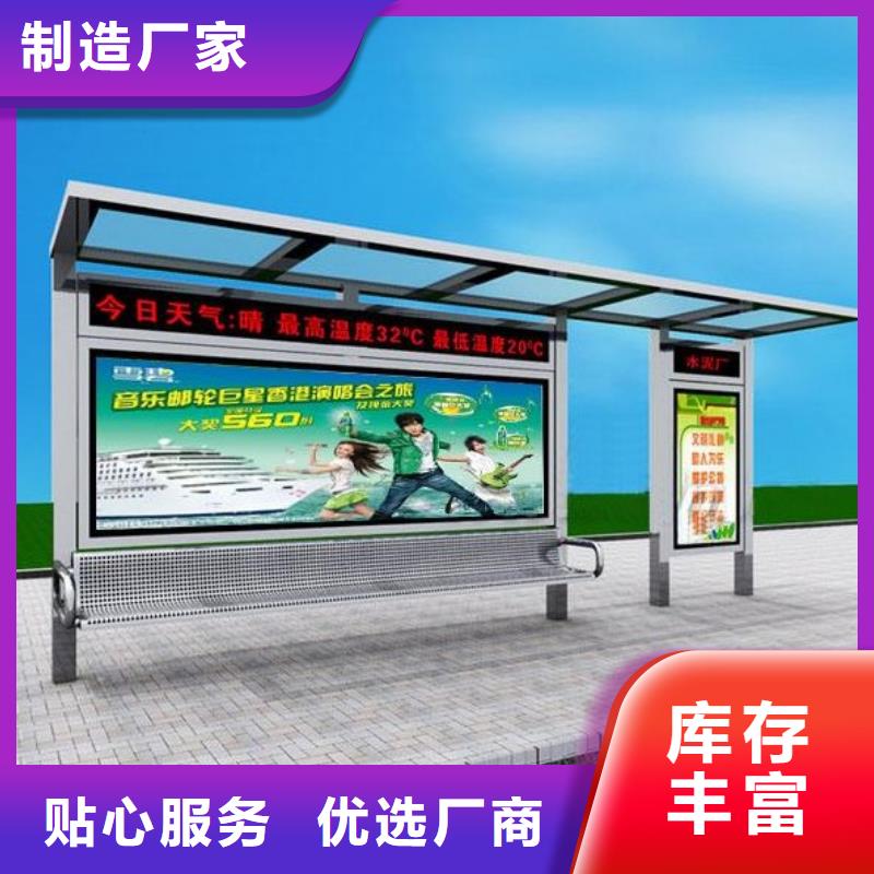 候车亭品质过关
