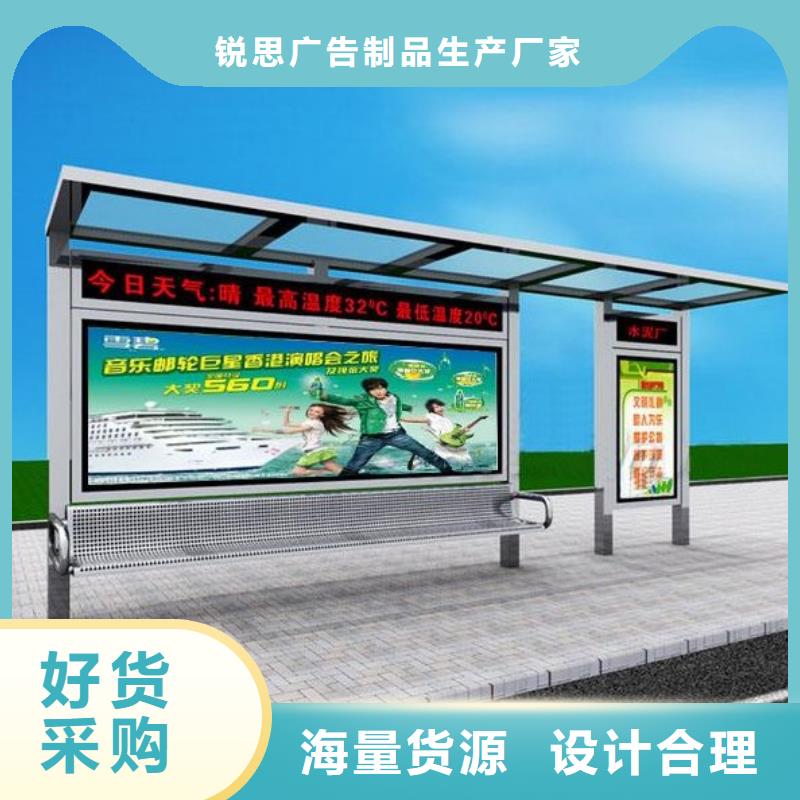 候车亭-多功能候车亭畅销本地